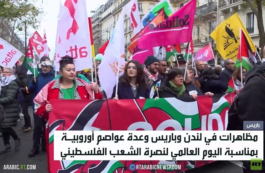 مظاهرات في أوروبا تضامنا مع فلسطين