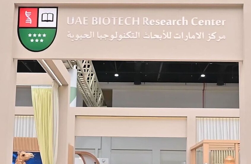 مركز الإمارات للأبحاث البيولوجية يكشف عن أول "ذئاب عربية" مستنسخة (فيديو)