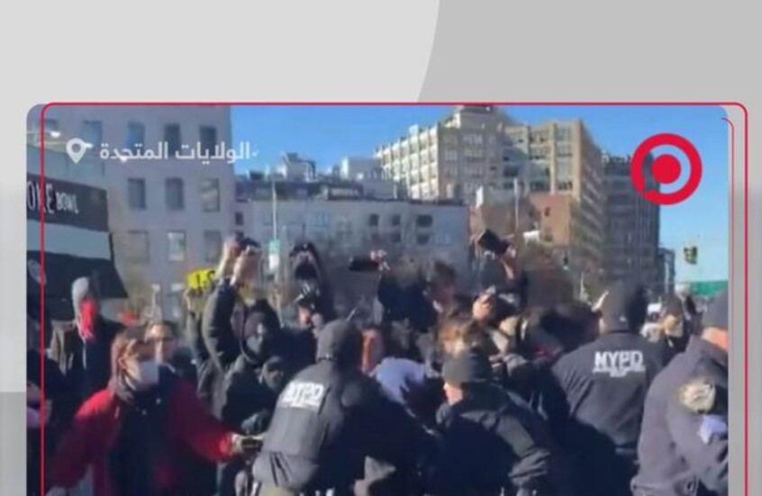 مواجهة في شوارع نيويورك بين متظاهرين ضد الهجرة والشرطة