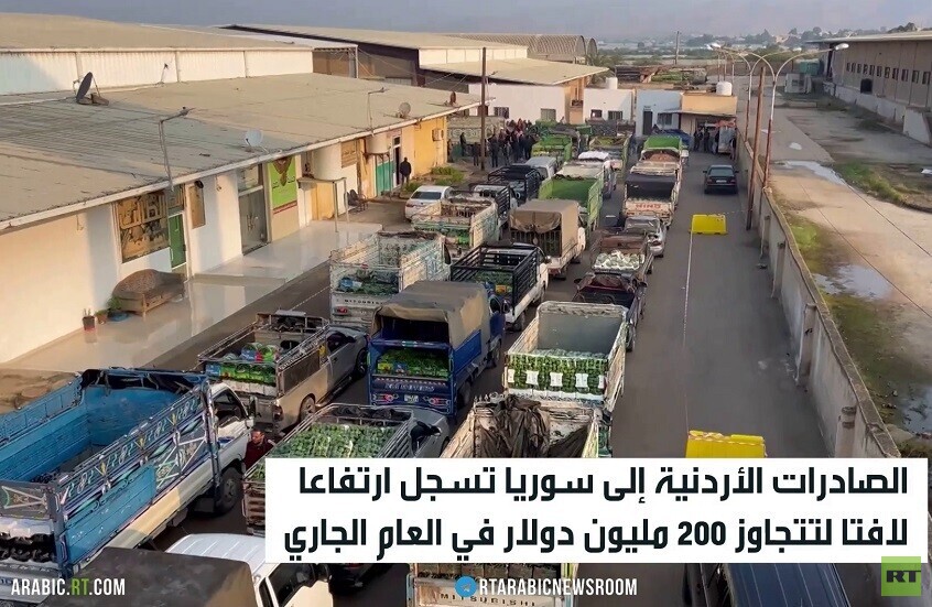 نمو الصادرات الأردنية إلى سوريا