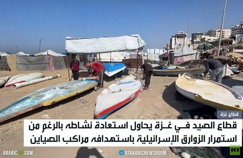 صيادو غزة يحاولون استعادة رزقهم