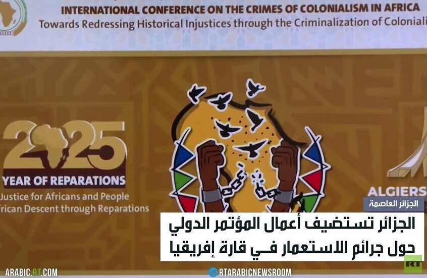 عطاف: يجب أن تعوض إفريقيا عن الاستعمار