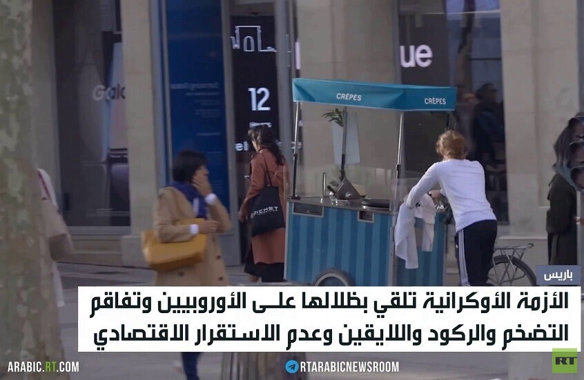 قادة أوروبا يعززون الروسوفوبيا