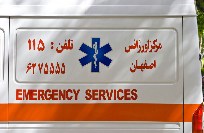 مصرع زوجة مساعد الرئيس الإيراني وإصابة 4 أفراد عائلته في حادث مروري