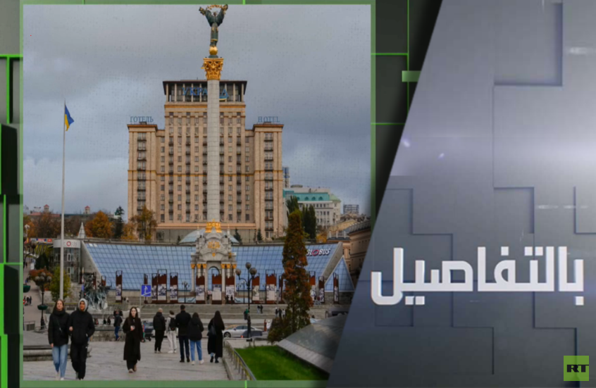 بعد استقالة يرماك.. ما مصير زيلينسكي؟