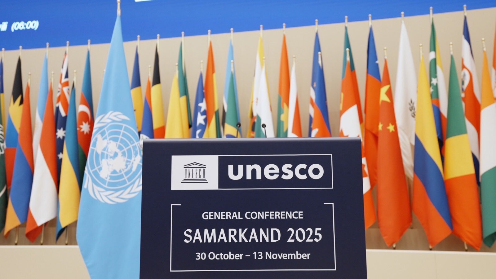 اليونسكو تعتمد الاحتفال بالذكرى الخمسين لتأسيس جامعة قطر