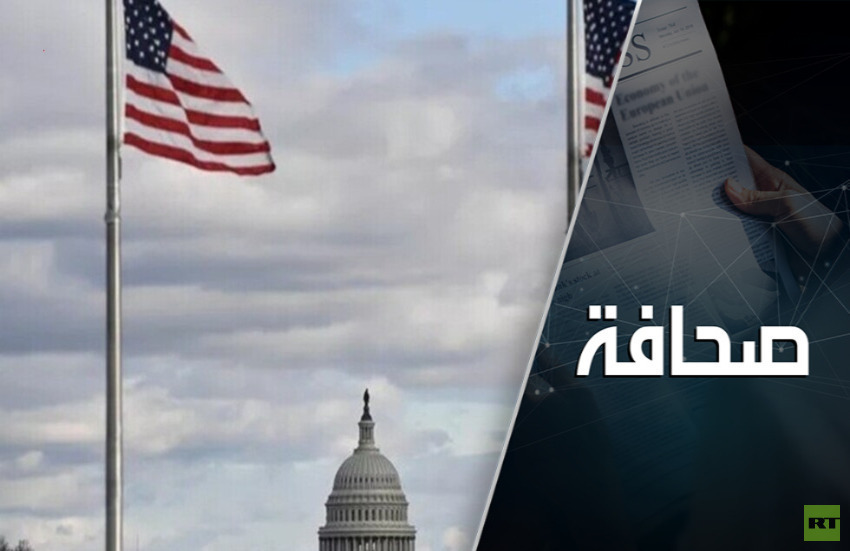 محاولات واشنطن لتأخير موت العالم أحادي القطب