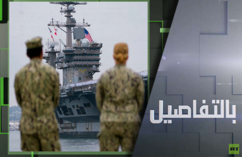 هل يعلن ترامب الحرب على فنزويلا؟