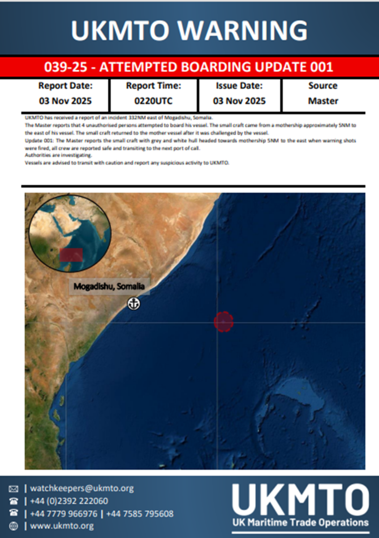 ‌‏هيئة بحرية بريطانية: بلاغ عن محاولة 4 أشخاص الصعود إلى سفينة قبالة سواحل مقديشو الشرقية