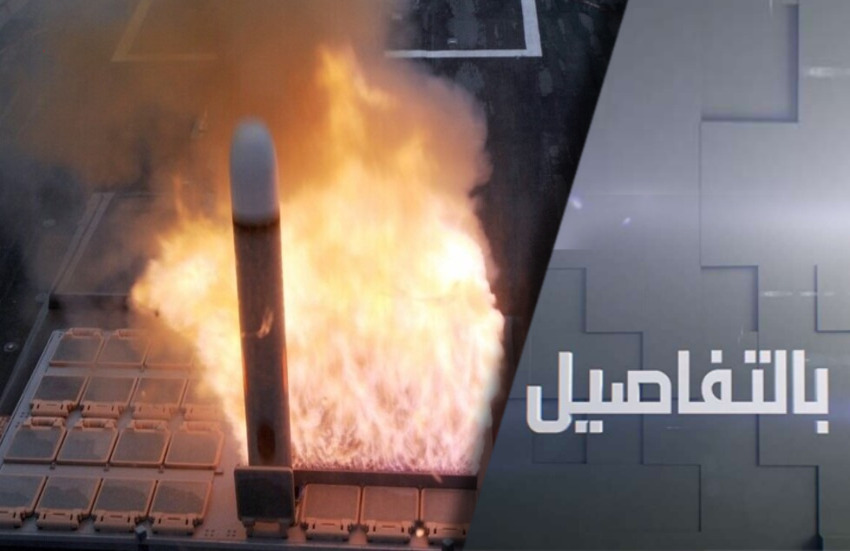 لماذا استبعد ترامب تزويد كييف بتوماهوك؟