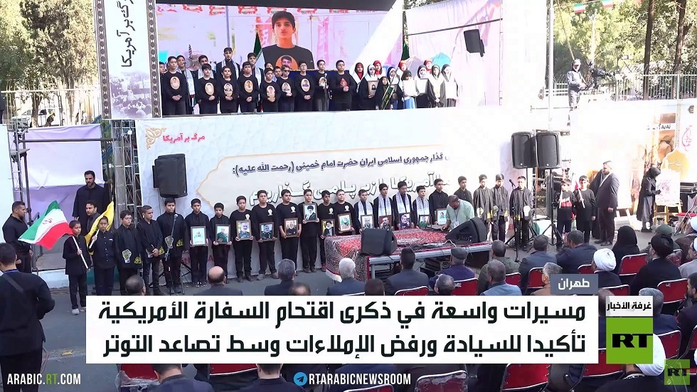 مسيرات في ذكرى اقتحام السفارة الأمريكية