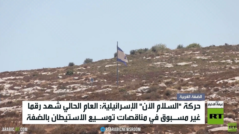 نشاط استيطاني إسرائيلي غير مسبوق