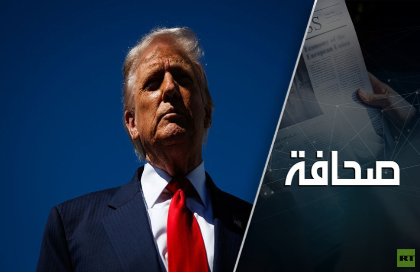 ترامب يُطلق رصاصة الرحمة على قواعد العلاقات الدولية