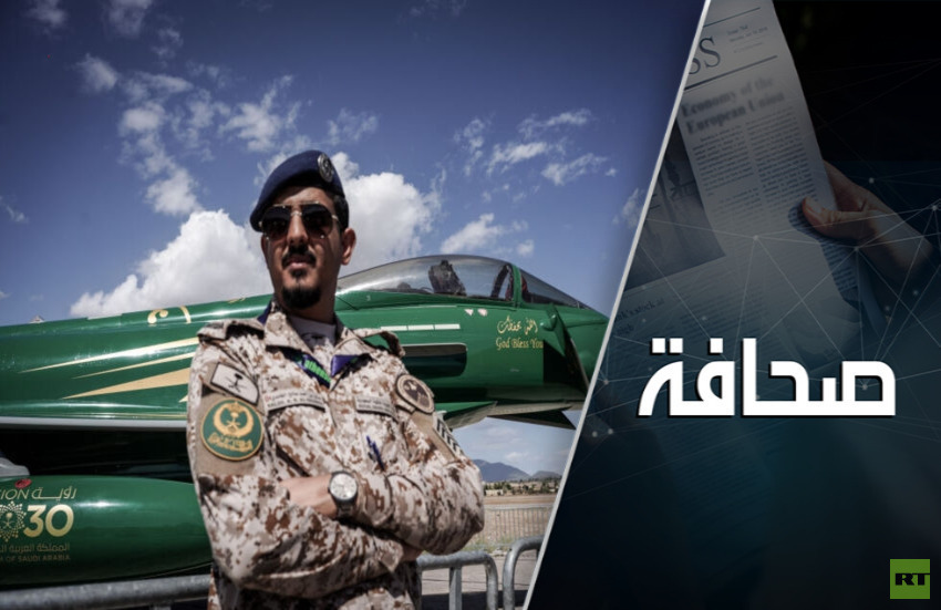 السعودية تسعى إلى تفوّق سلاحها الجوي فهل تسمح إسرائيل بذلك؟