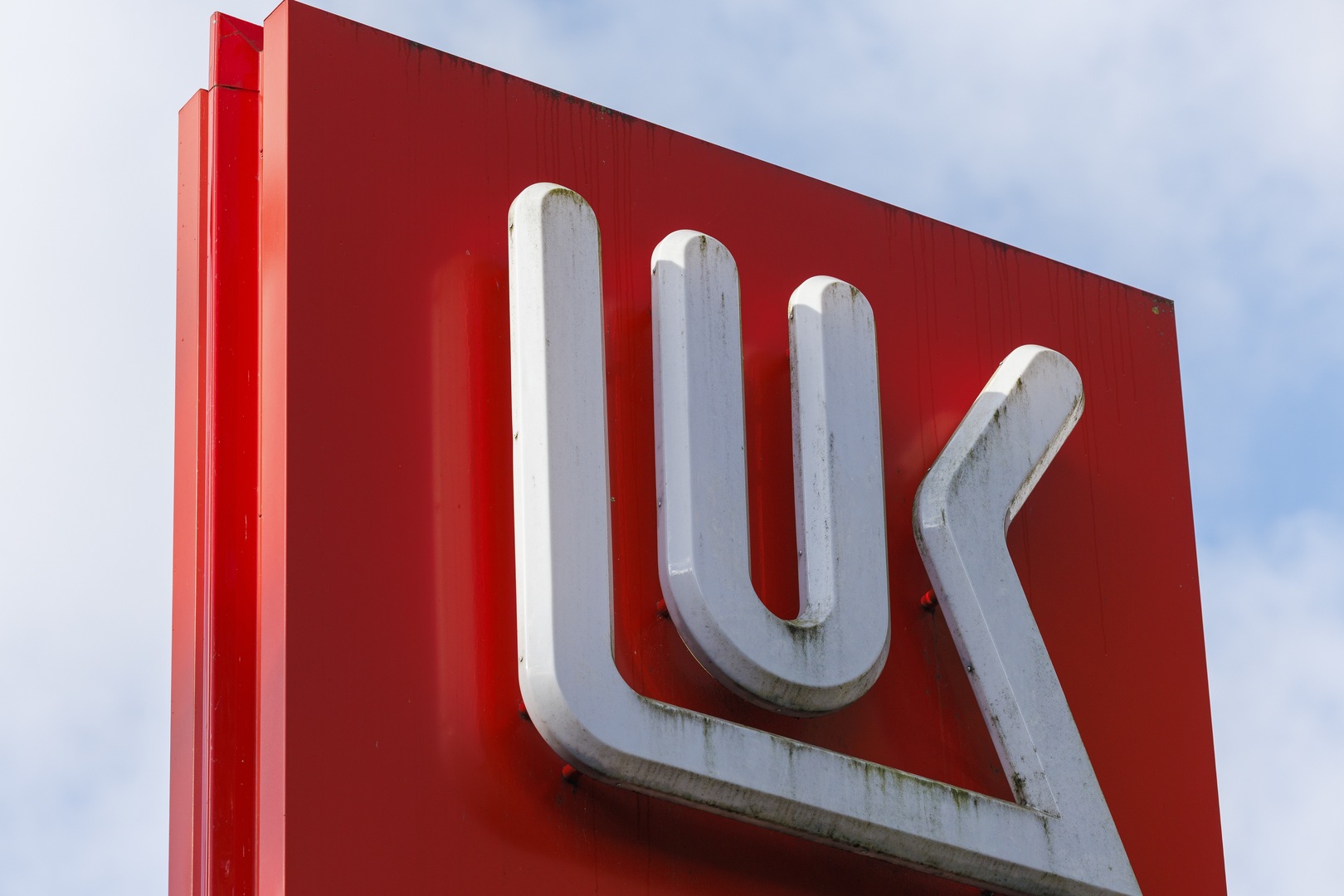 انخفاض سهم شركة "لوك أويل" بعد سحب "غونفور" عرض شراء أصول الشركة الأجنبية