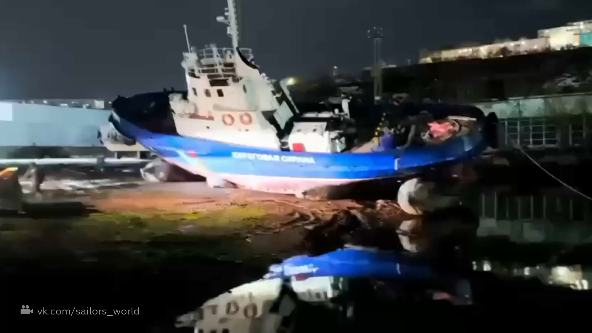 سفينة لخفر السواحل تنقلب في أقصى شرق روسيا