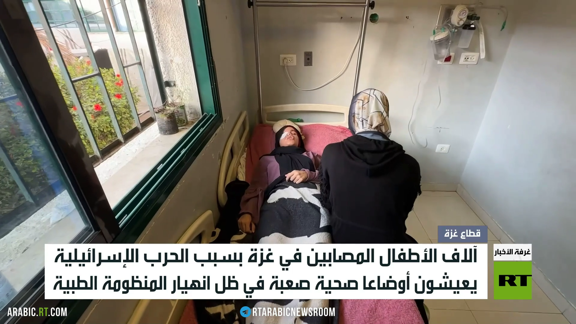 حرب غزة تخلف أكثر من 12 ألف طفل مصاب