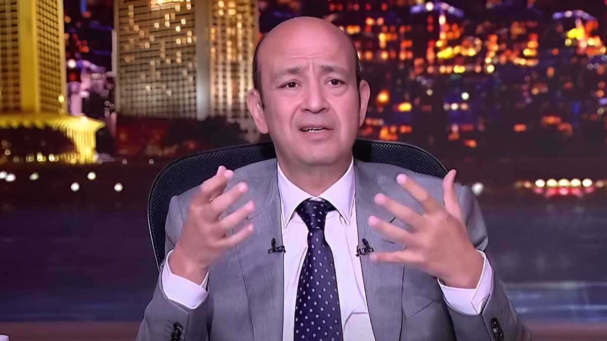 "تصريحات نارية".. عمرو أديب يثير الجدل قبل نهائي السوبر المصري بين الزمالك والأهلي (فيديو)