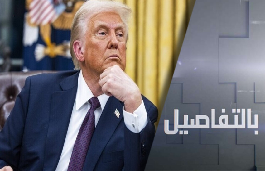 كيف سيواجه ترامب عقبة أوروبا بأوكرانيا؟