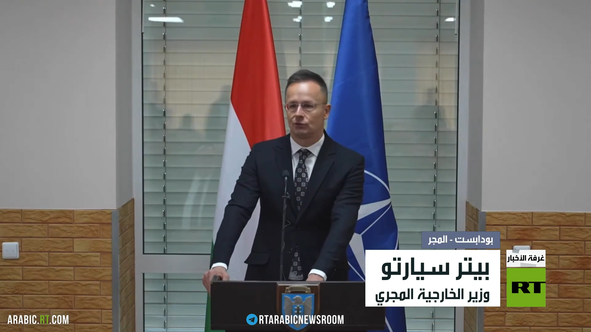 تصدع بالموقف الأوروبي من دعم كييف