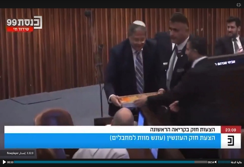 توزيع حلوى في الكنيست بعد تمرير مشروع قانون إعدام أسرى فلسطينيين (صور)