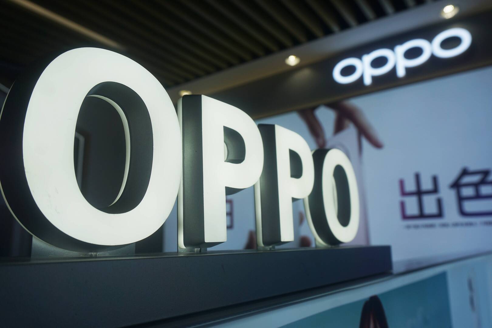 Oppo تستعد لإطلاق واحد من أفضل الهواتف