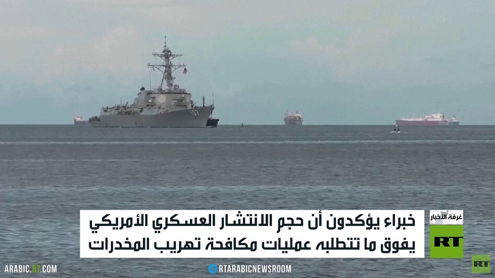 جدل حول عملية "الرمح الجنوبي" الأمريكية