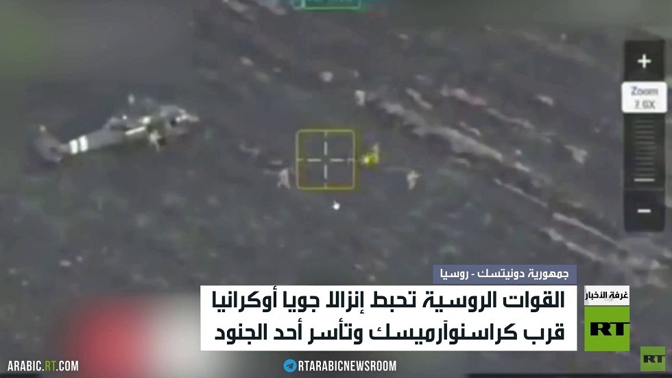 الجيش الروسي يحبط إنزالا في كراسنوآرميسك