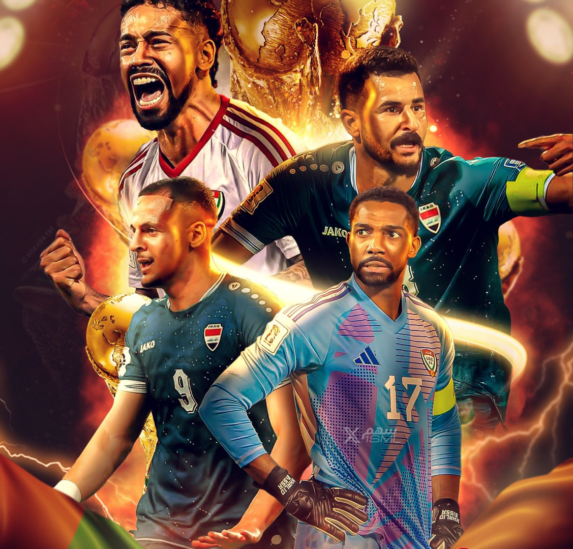 "في مباراة الحسم".. الموعد والقنوات الناقلة لمباراة العراق والإمارات اليوم في تصفيات كأس العالم 2026