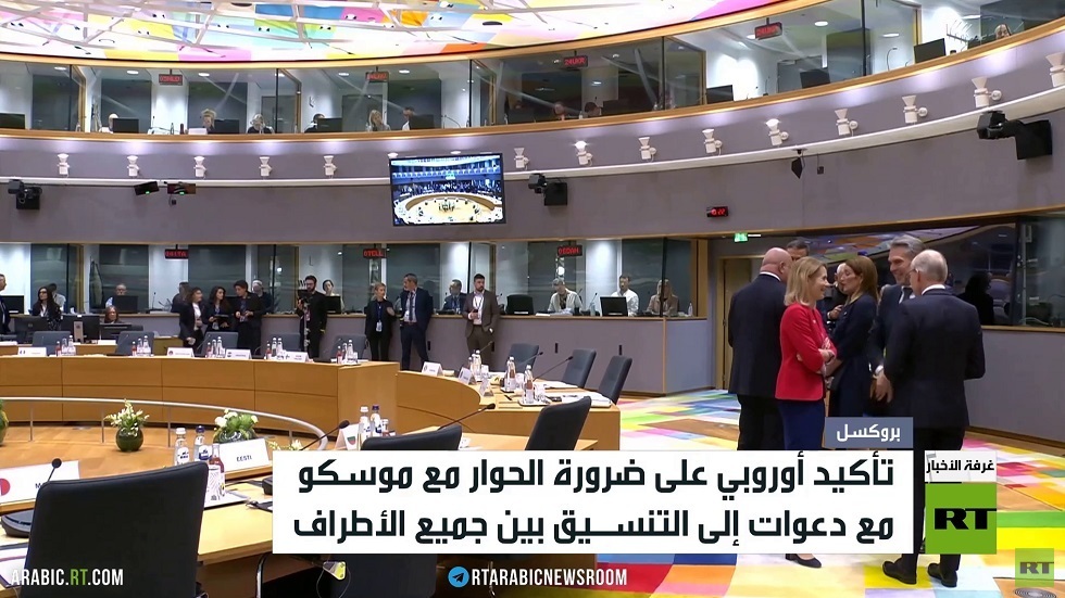 أوروبا وحتمية المفاوضات مع روسيا