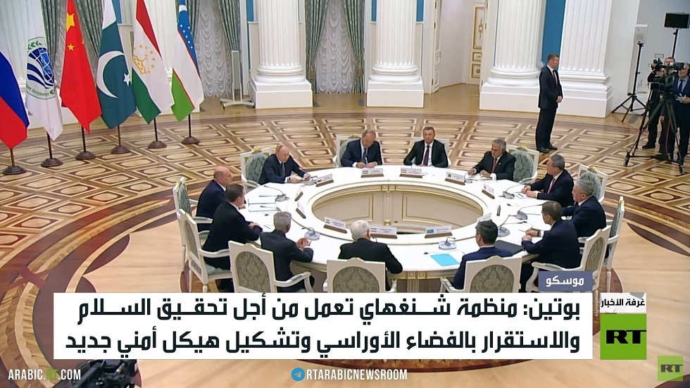 بوتين: منظمة شنغهاي تعمل لأجل الاستقرار