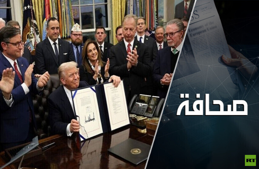 الرسوم الجمركية الأمريكية تدمّر الاقتصادات الغربية