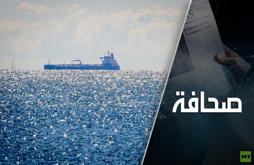 بروكسل تحاول القضاء على أسطول الظل الروسي