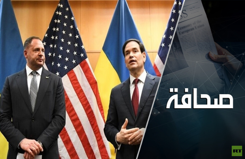 خطة ترامب تقسم الغرب وتضع أوكرانيا في مأزق