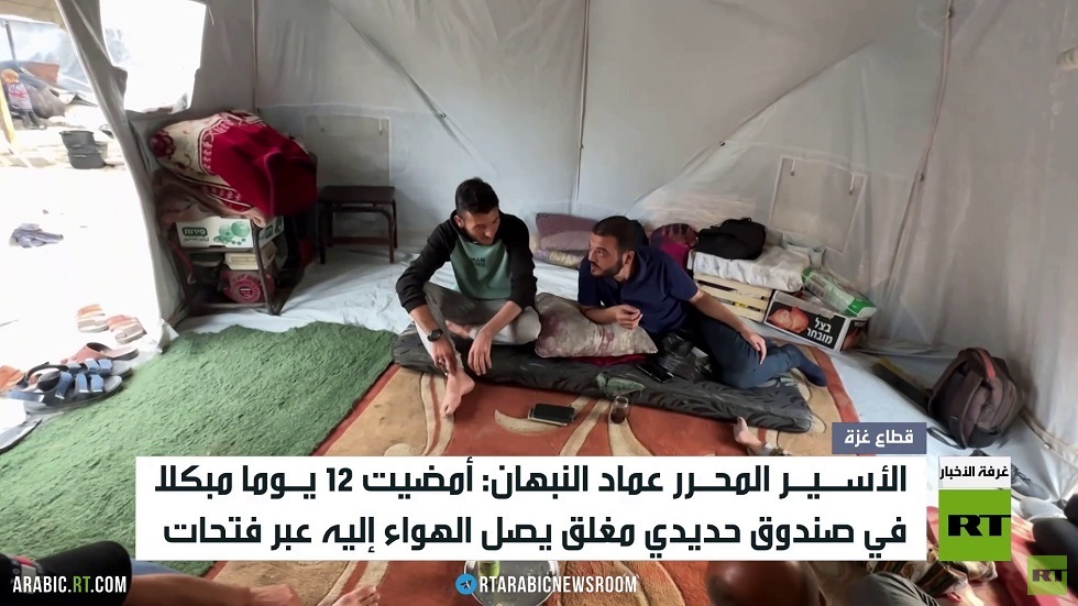 أسرى يكشفون عن أساليب تعذيب إسرائيلية