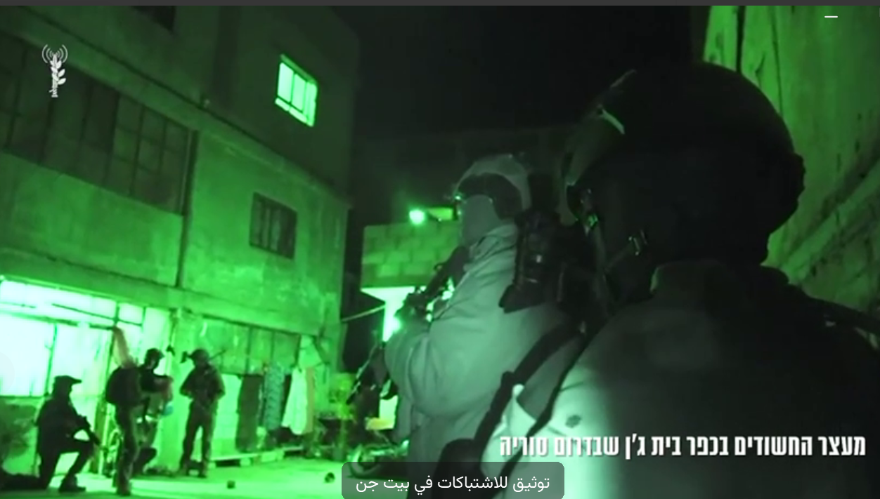 إدانات عربية وإقليمية للتوغل الإسرائيلي في بيت جن السورية