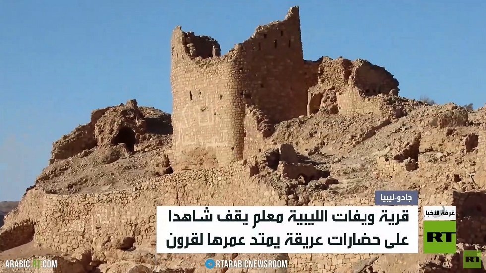 ويفات الليبية.. بين العراقة والإهمال