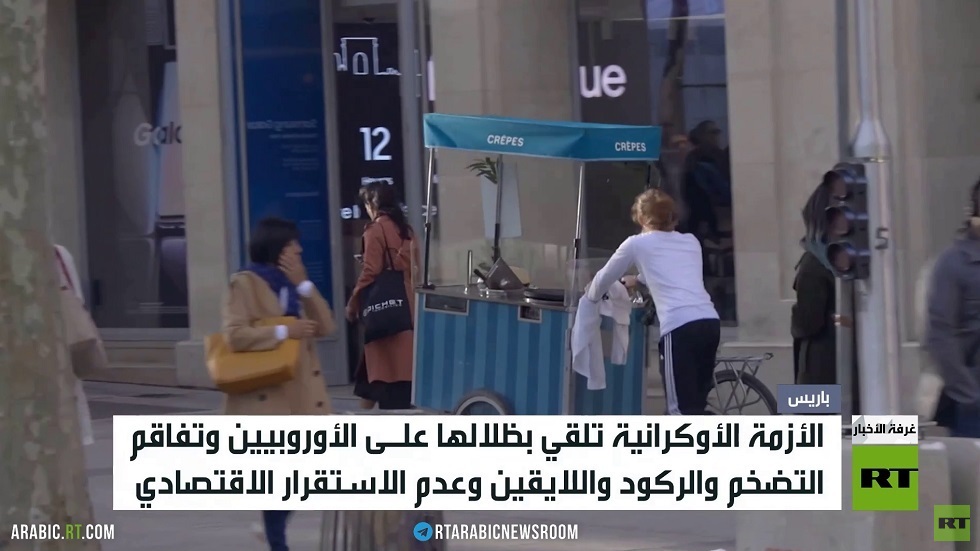 قادة أوروبا يعززون الروسوفوبيا