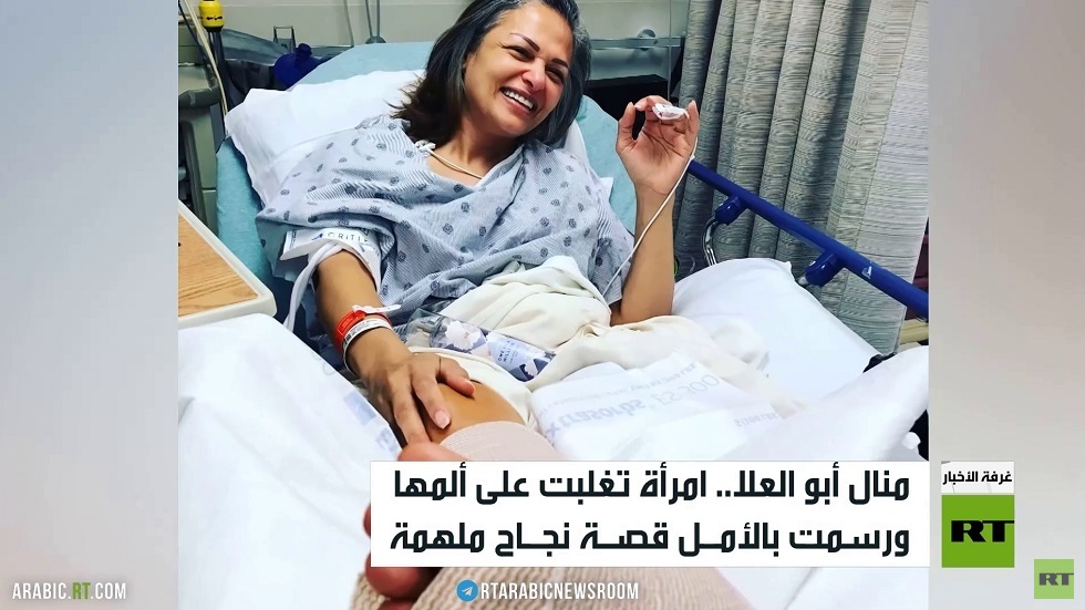 منال أبو العلا..قصة نجاح المرأة الحديدية