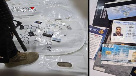 خطة ترامب لإنهاء الحرب في غزة