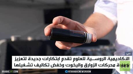 تكنولوجيا روسية لتحسين عمل محركات اليخوت