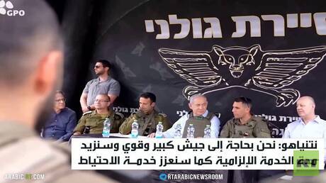 نتنياهو: نحن من يحدد أي قوات ستدخل غزة