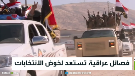فصائل عراقية تستعد لخوض الانتخابات