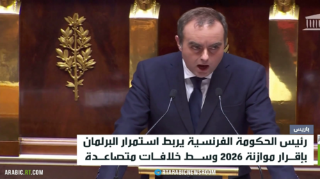 انقسام فرنسي متصاعد بشأن موازنة 2026