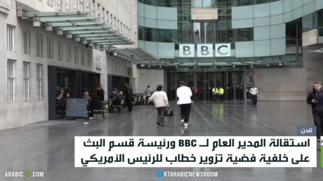تزوير خطاب ترامب يطيح بمدير الـBBC