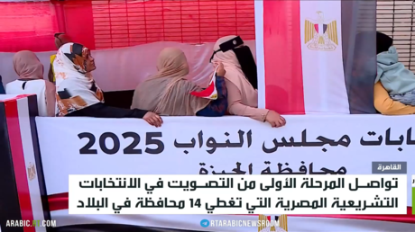 مصر.. تواصل المرحلة الأولى من الانتخابات
