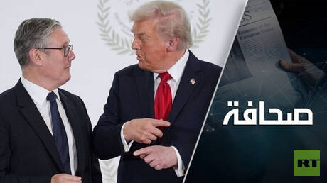 هل هناك شرخ في العلاقة الأمريكية البريطانية؟