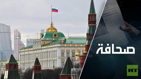 كشفٌ بالجهات التي تستثمر في العداء لروسيا