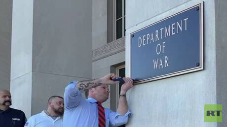 وزير الحرب الأمريكي يطلق عملية "الرمح الجنوبي" لاستهداف تجار المخدرات في الغرب