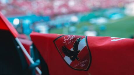 صدمتان للأهلي المصري قبل انطلاق دور المجموعات بدوري أبطال إفريقيا